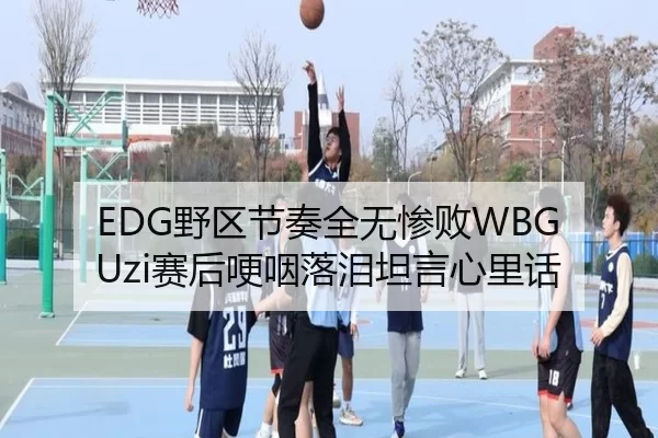 ye-qu-jie-zou-quan-wu-can-bai-sai-hou-geng-ye-luo-lei-tan-yan-xin-li-hua-1-522.jpg